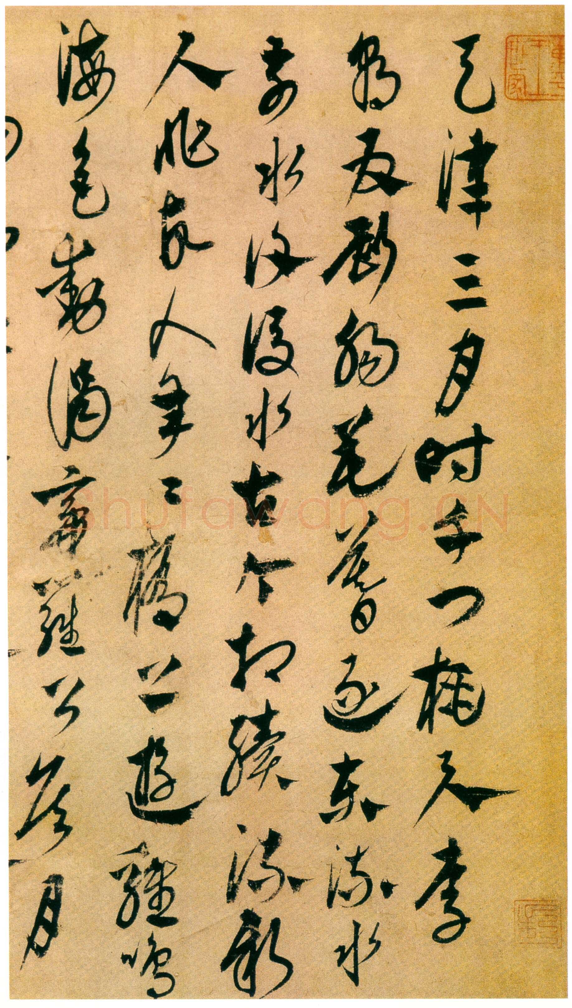 康里巎巎草书诗卷之《李白古风诗卷》纸本 草书 35.0×63.8cm 日本东京国立博物馆藏(高岛菊次郎氏寄赠)
