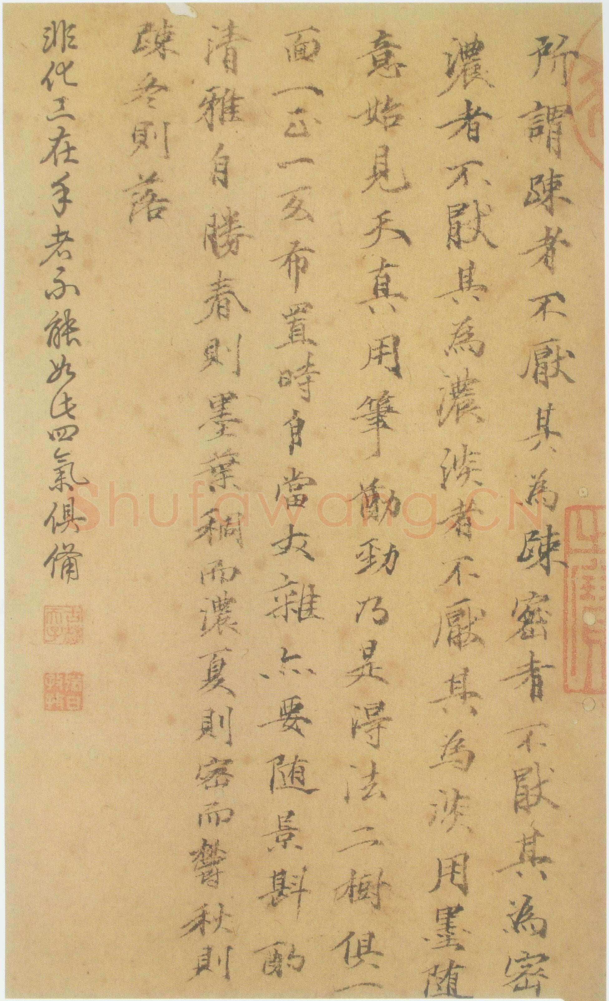 倪瓒云林画谱册