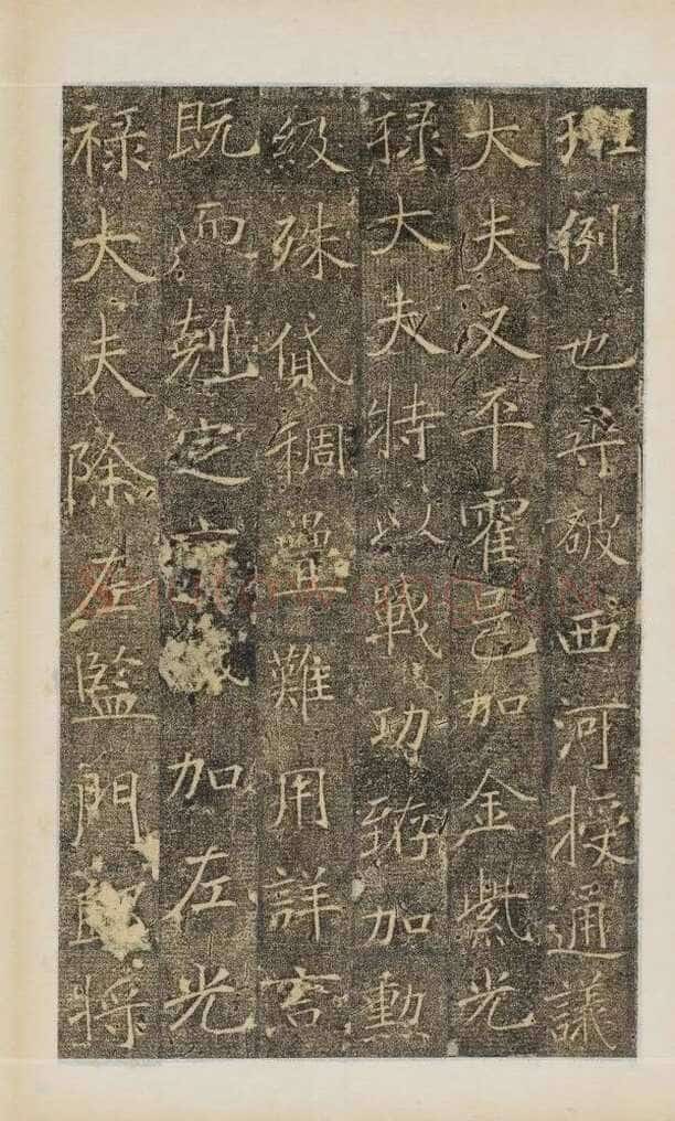 樊兴碑此碑又名《樊府君碑》,摘自唐朝樊兴碑