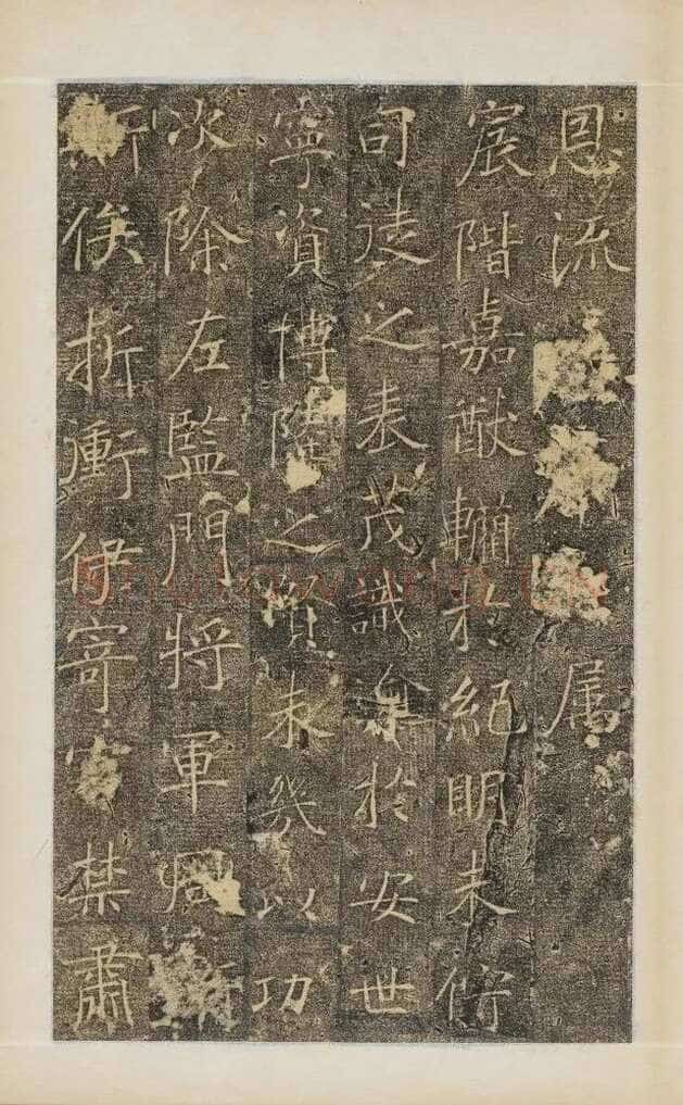樊兴碑此碑又名《樊府君碑》,摘自唐朝樊兴碑