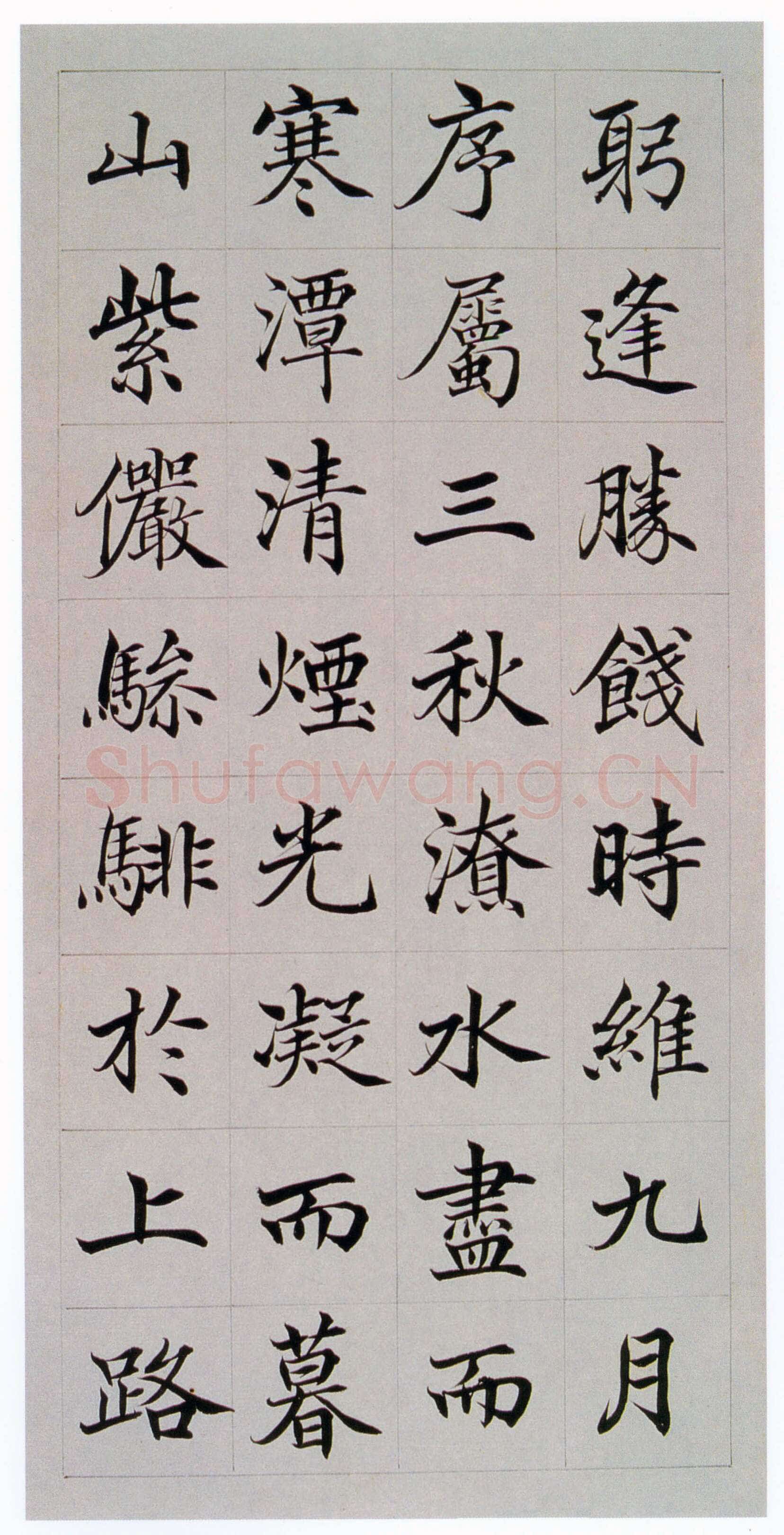 高垲《楷书滕王阁序》纸本楷书 32×371cm 1826年 北京传是 2010年秋季拍卖会