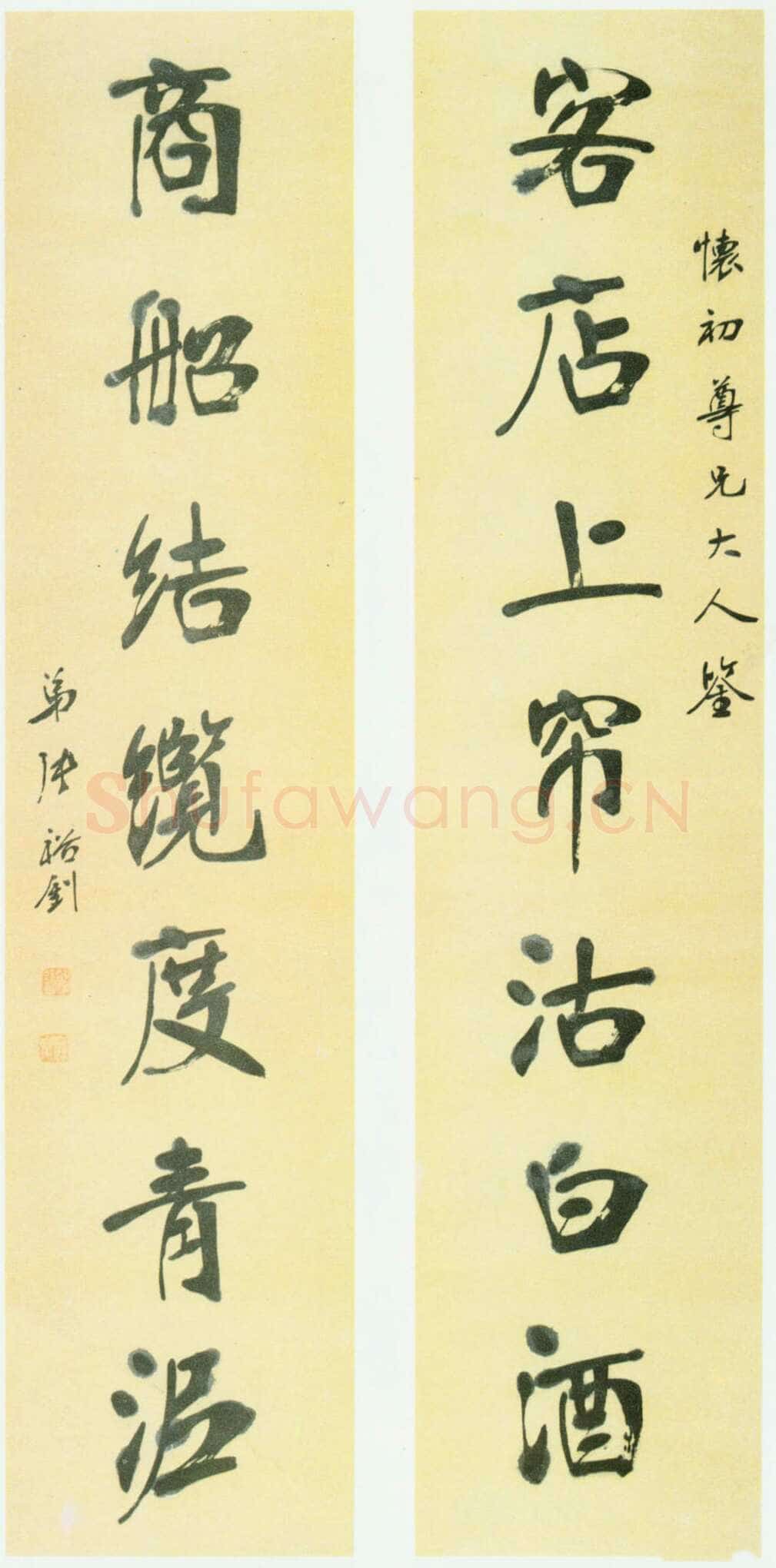 张裕钊《行书客店商船七言联》纸本行书 129.1×30cm×2 北京故宫博物院藏