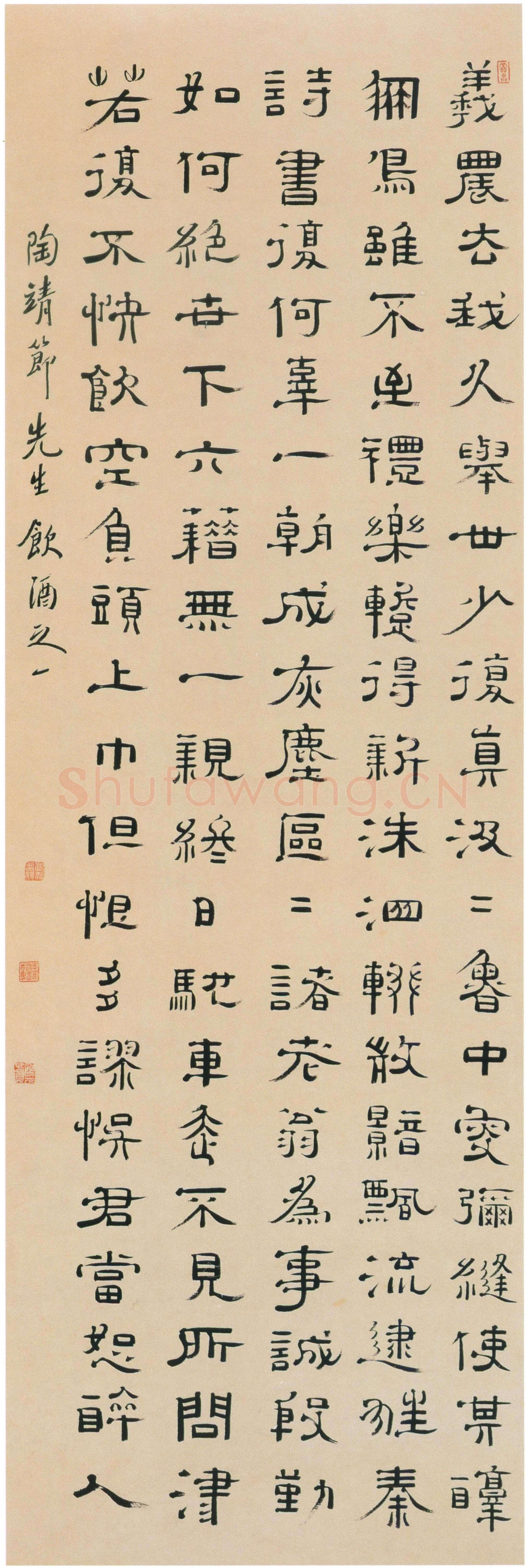 高翔《隶书陶潜饮酒诗轴》纸本隶书 154.3×50.7cm 上海博物馆藏