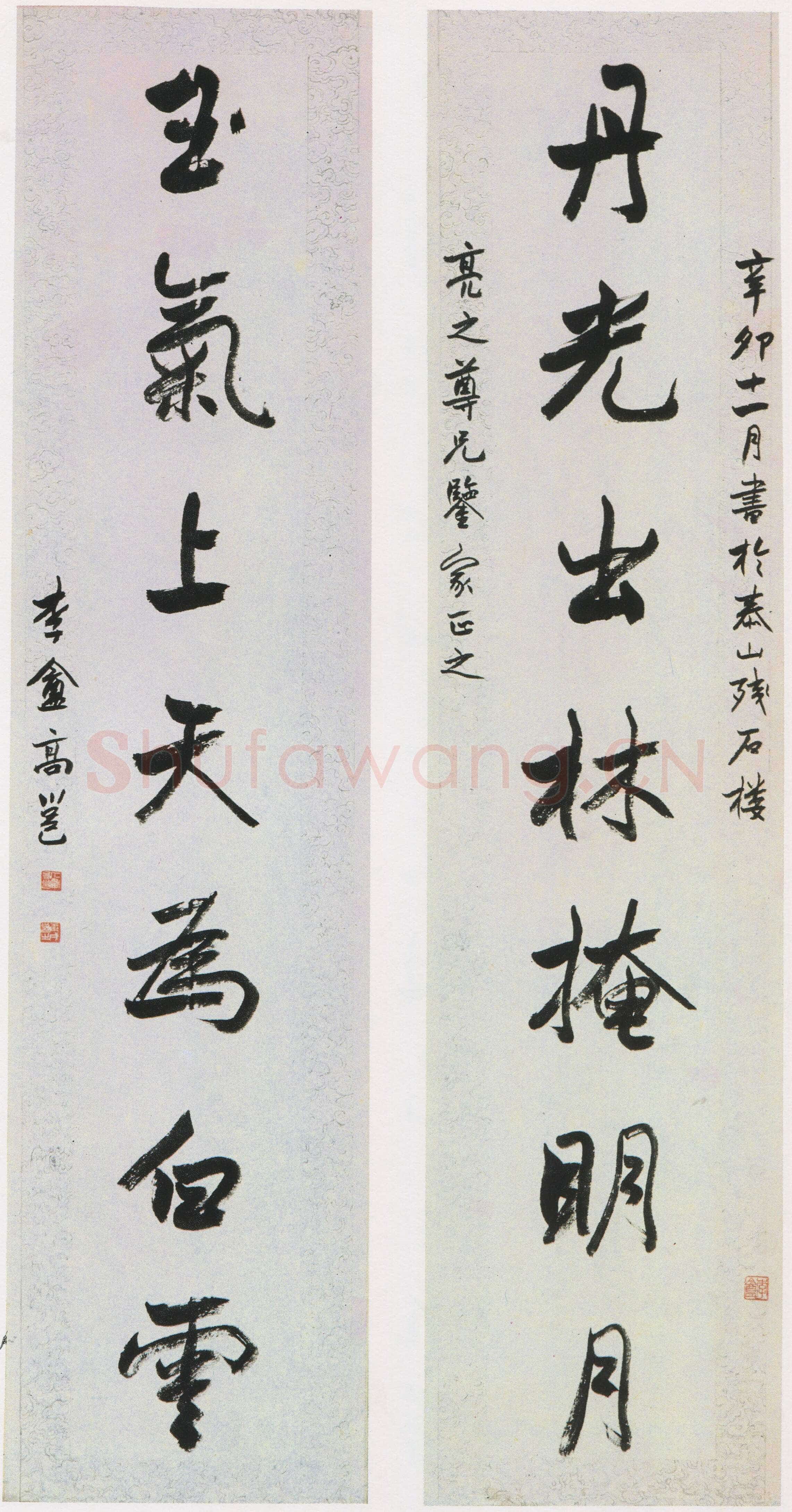 高邕《行书丹光玉气七言联》纸本行书 131×31.4cm×2 北京故宫博物院藏