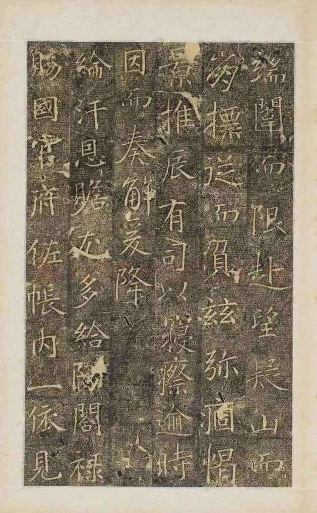 樊兴碑此碑又名《樊府君碑》,摘自唐朝樊兴碑
