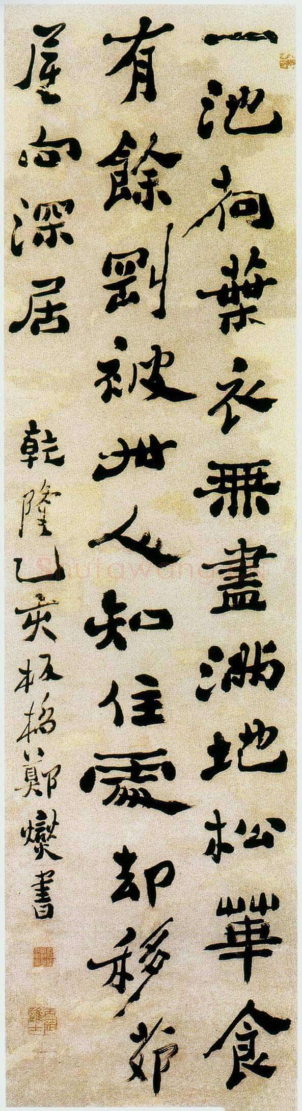 郑燮(郑板桥)《行书七绝诗轴》纸本行书 167.8×44cm 1755年 扬州博物馆藏