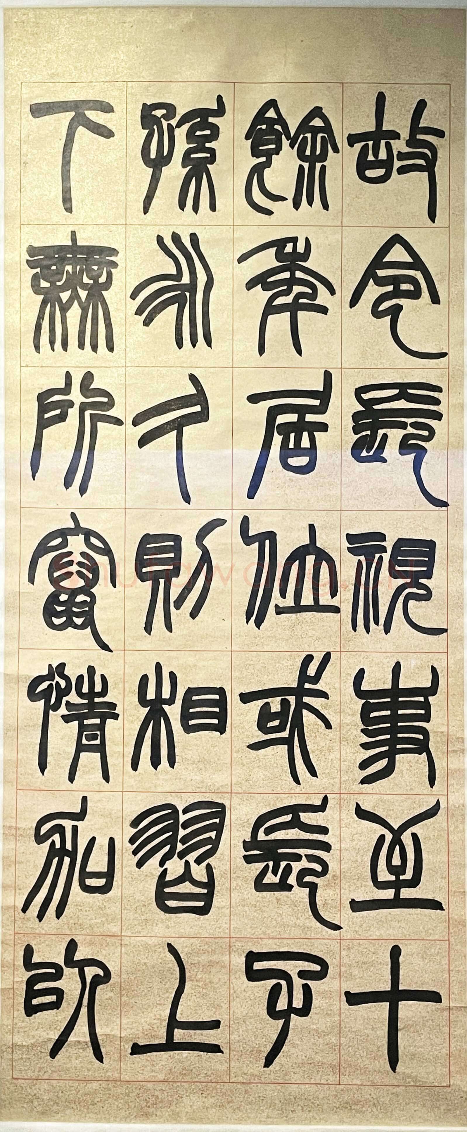 赵之谦《篆书潜夫论四条屏》泥金笺本篆书 173.5×71cm×4 1872年 君匋艺术馆藏