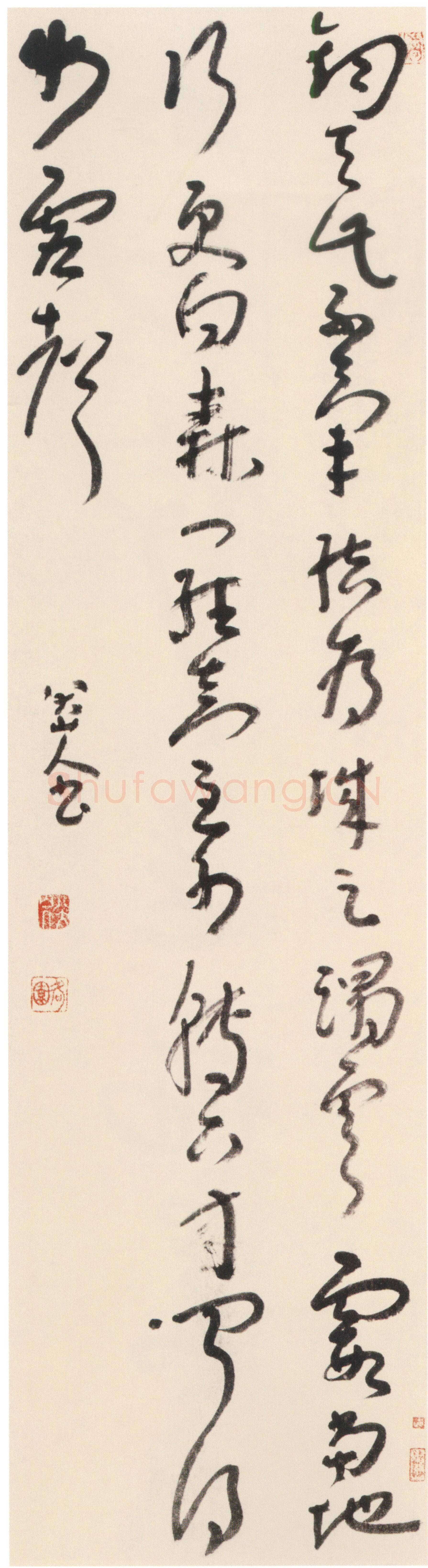 朱耷(八大山人)《草书七绝诗轴》纸本草书 151.5×41cm 北京市文物商店藏