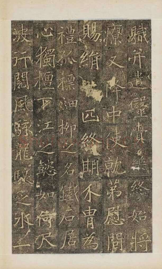 樊兴碑此碑又名《樊府君碑》,摘自唐朝樊兴碑