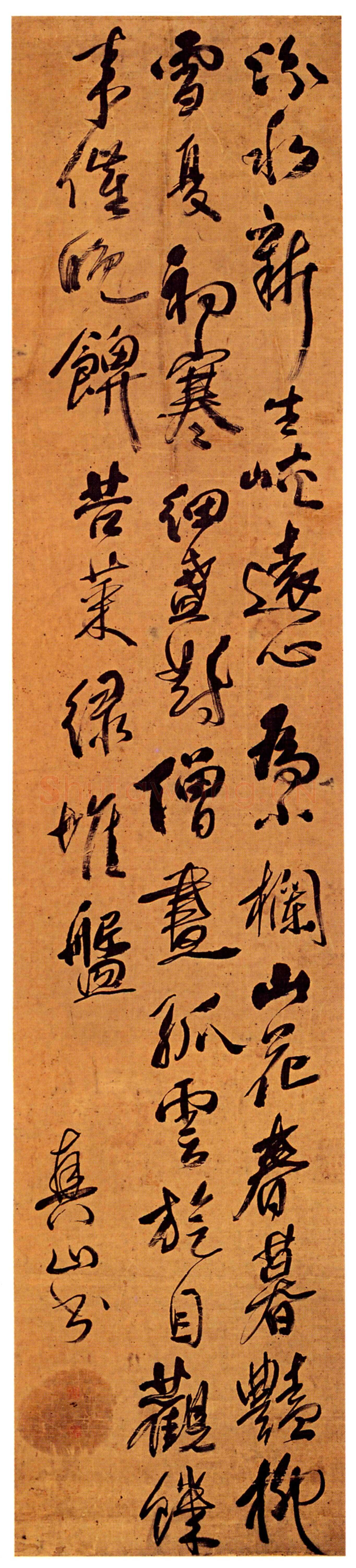 傅山《草书虹巢》诗轴 绢本 192cm×45cm 山西省博物院藏
