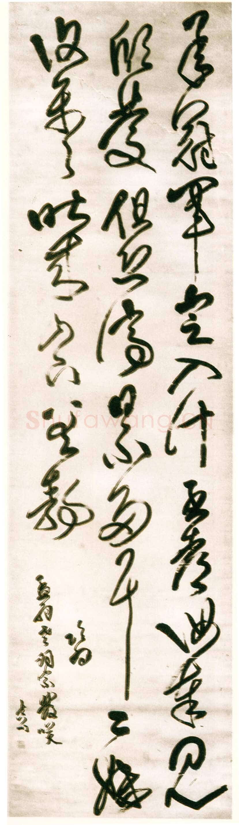 傅山《草书临冠军帖》绫本 215.5×45cm 广东省博物馆藏
