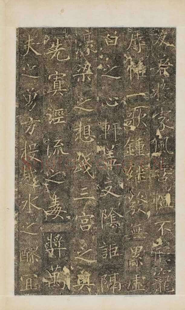 樊兴碑此碑又名《樊府君碑》,摘自唐朝樊兴碑
