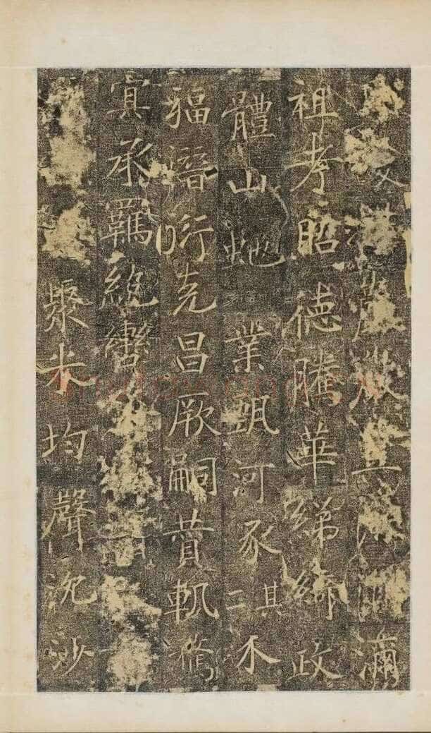 樊兴碑此碑又名《樊府君碑》,摘自唐朝樊兴碑