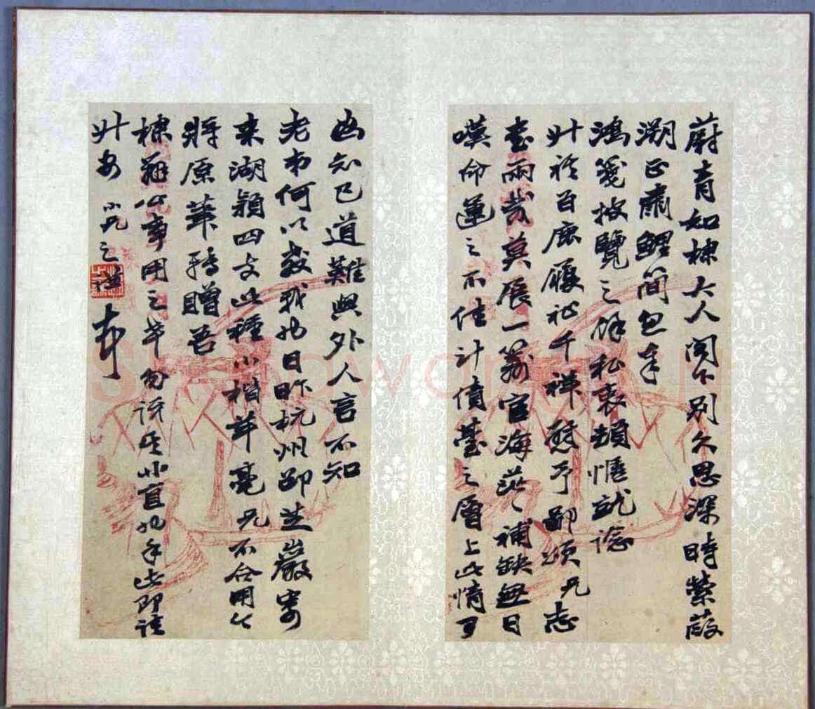 赵之谦《行书致蔚青手札散册》纸本行书 各25.6×13.6cm 浙江省博物馆藏
