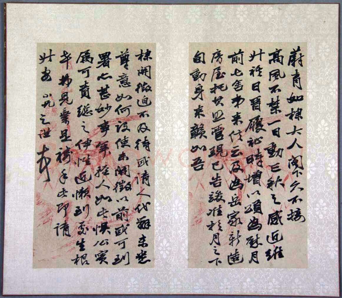 赵之谦《行书致蔚青手札散册》纸本行书 各25.6×13.6cm 浙江省博物馆藏