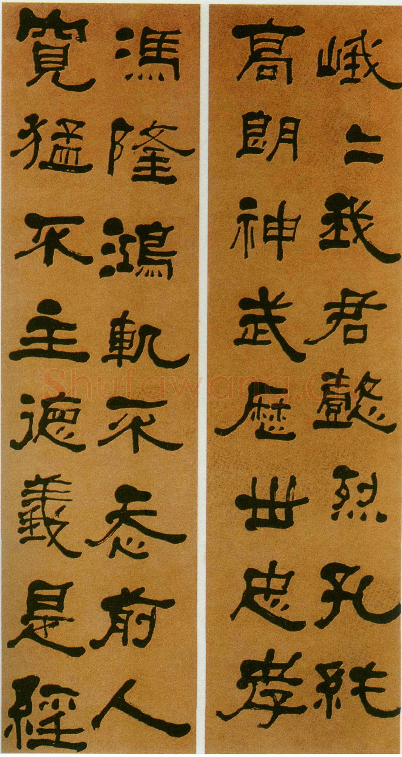 何绍基《临衡方碑四屏》1869年 128.8×32cm×4