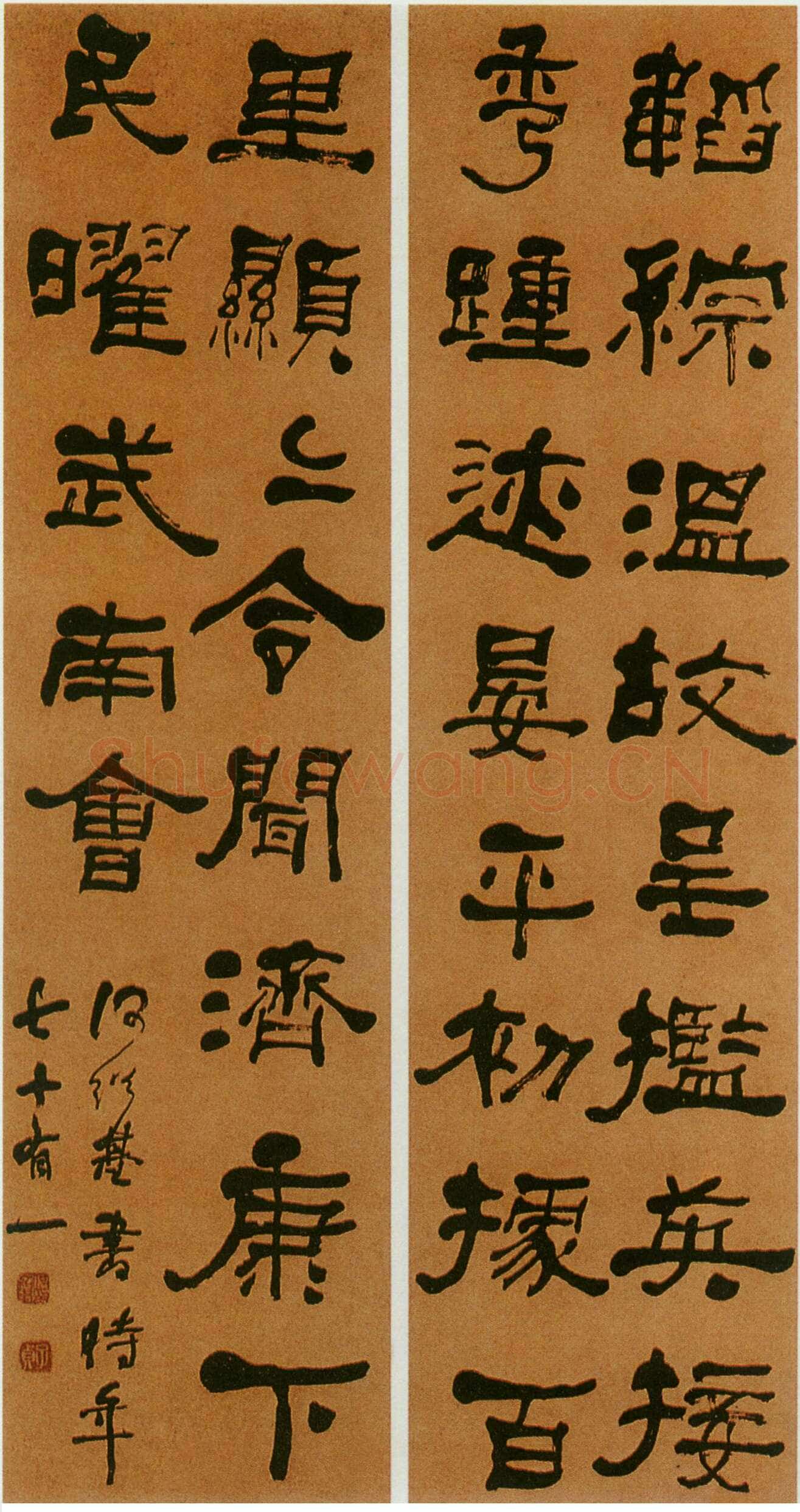 何绍基《临衡方碑四屏》1869年 128.8×32cm×4
