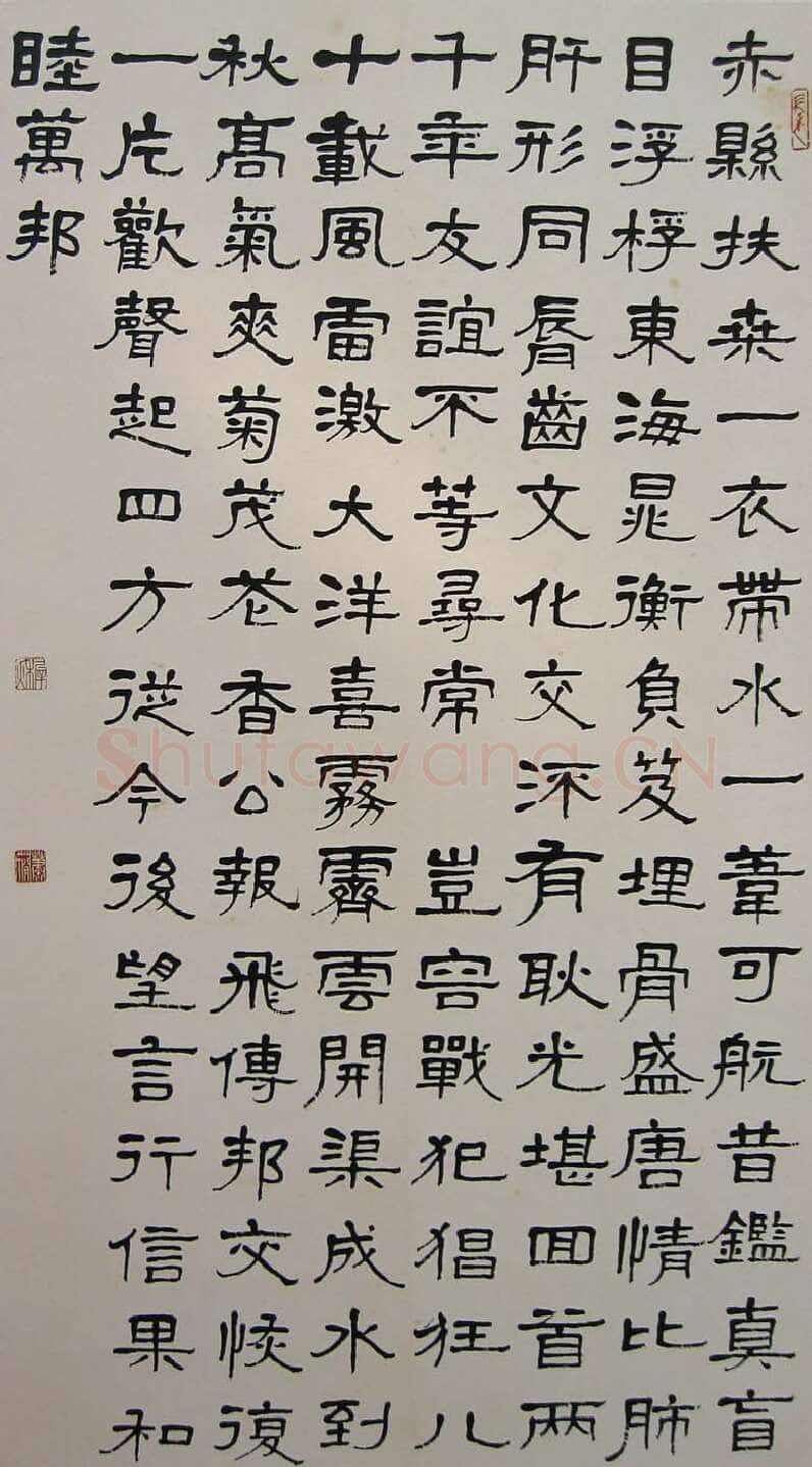 萧娴《隶书郭沫若沁园春雪诗轴》151×82cm