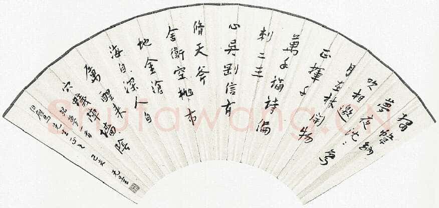 谢无量《自作诗扇面》