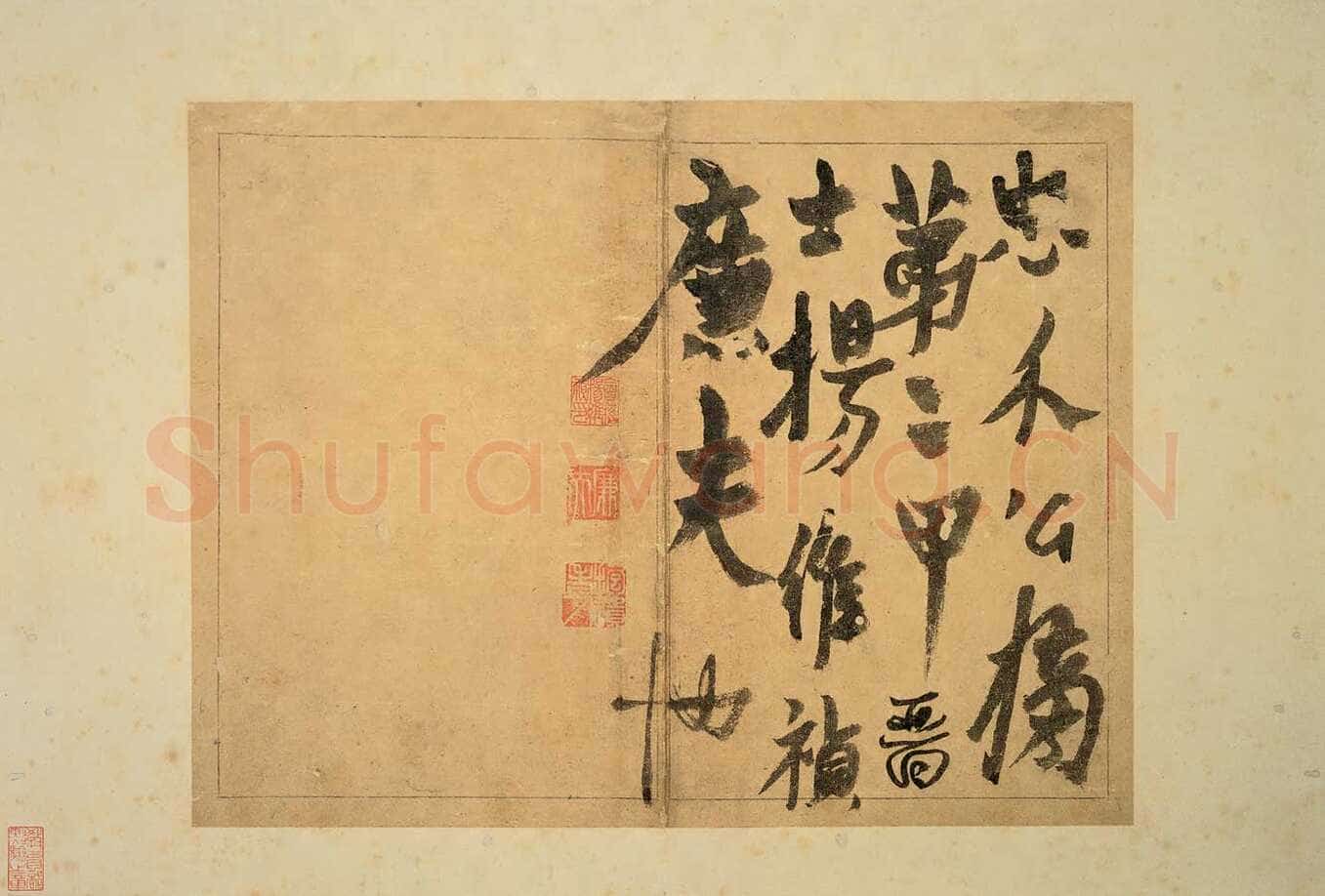 杨维祯《草书题钱谱》册 纸本 25.3×32.7cm 台北故宫博物院藏 约至正26年(1366)《梦游海棠诗卷》纸本 30.5×67.3cm 天津艺术博物馆藏 洪武2年(1369)《真镜菴募缘疏卷》上海博物馆藏 年代不详