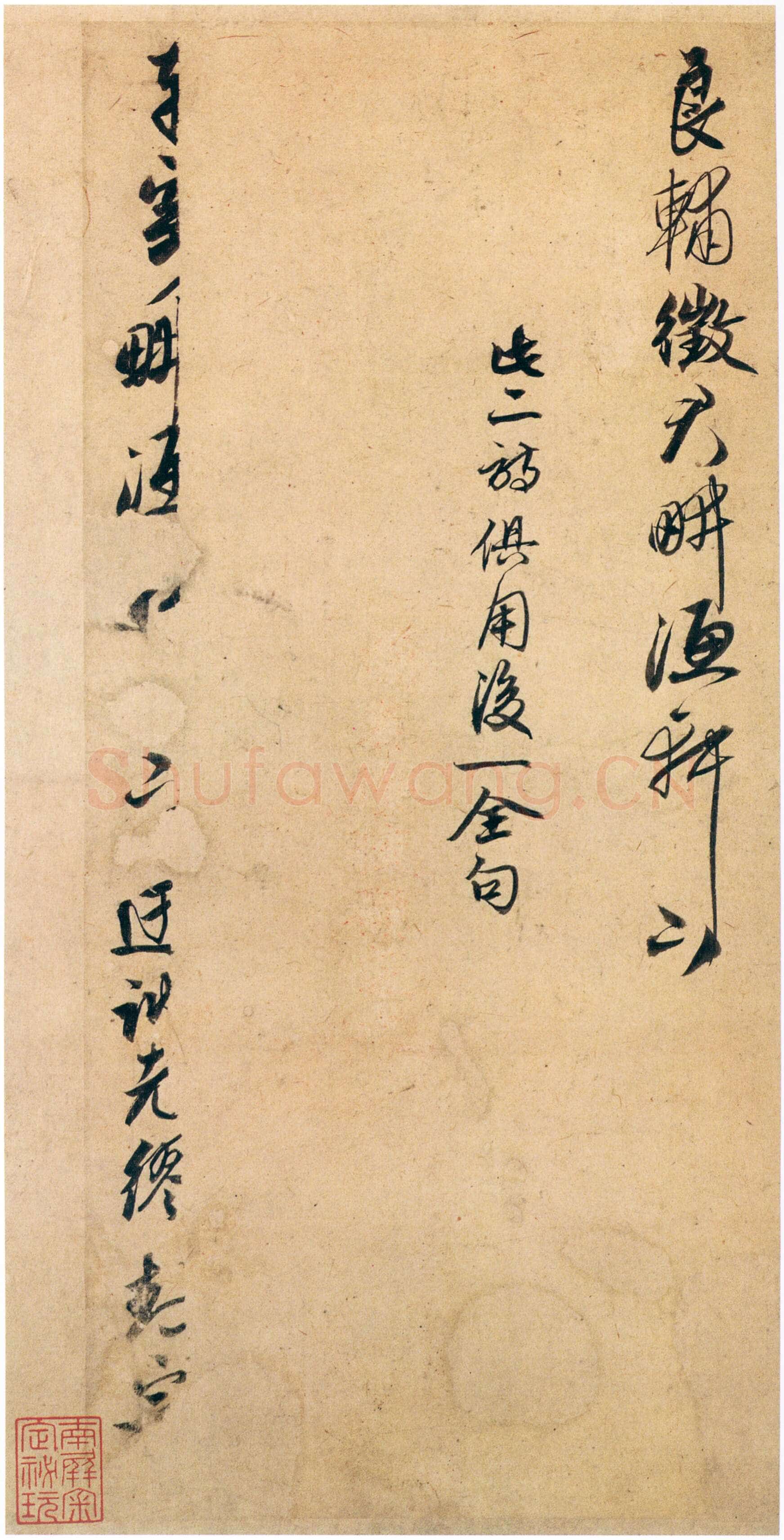 顾安《寄良辅徵君诗二首》
