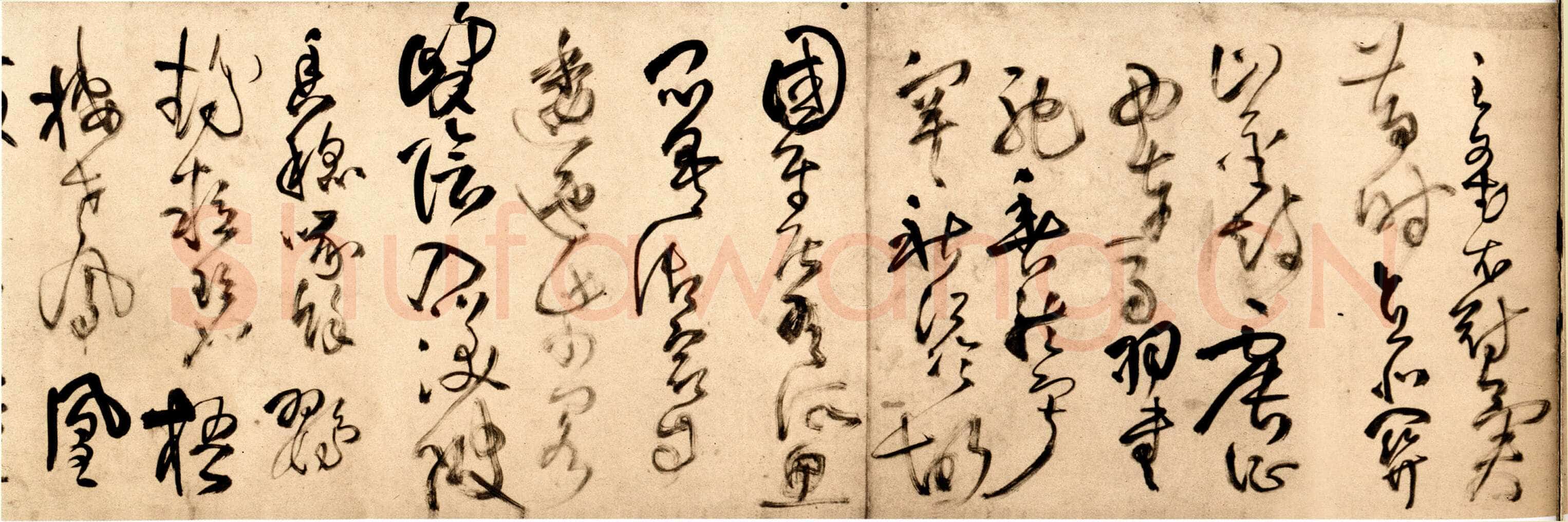 王铎 《杜甫秋兴》卷 清顺治三年(丙戌1646年)。纸本草书。纵28厘米,横420厘米。广州美术馆藏。