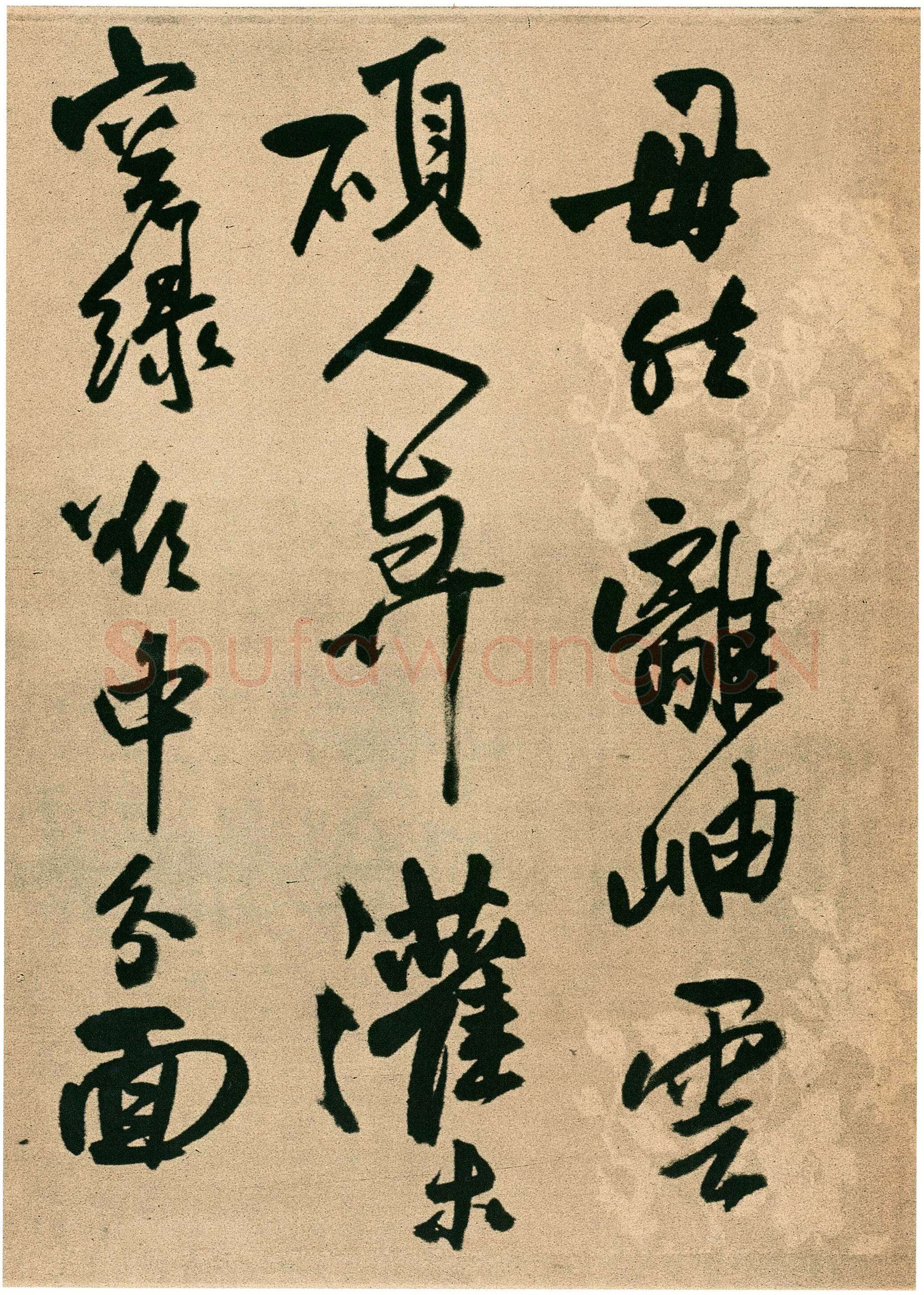 王铎《行书自书五言律诗五首诗卷》清顺治三年(丙戌1646年)花绫 24.6×246.9cm 上海博物馆藏