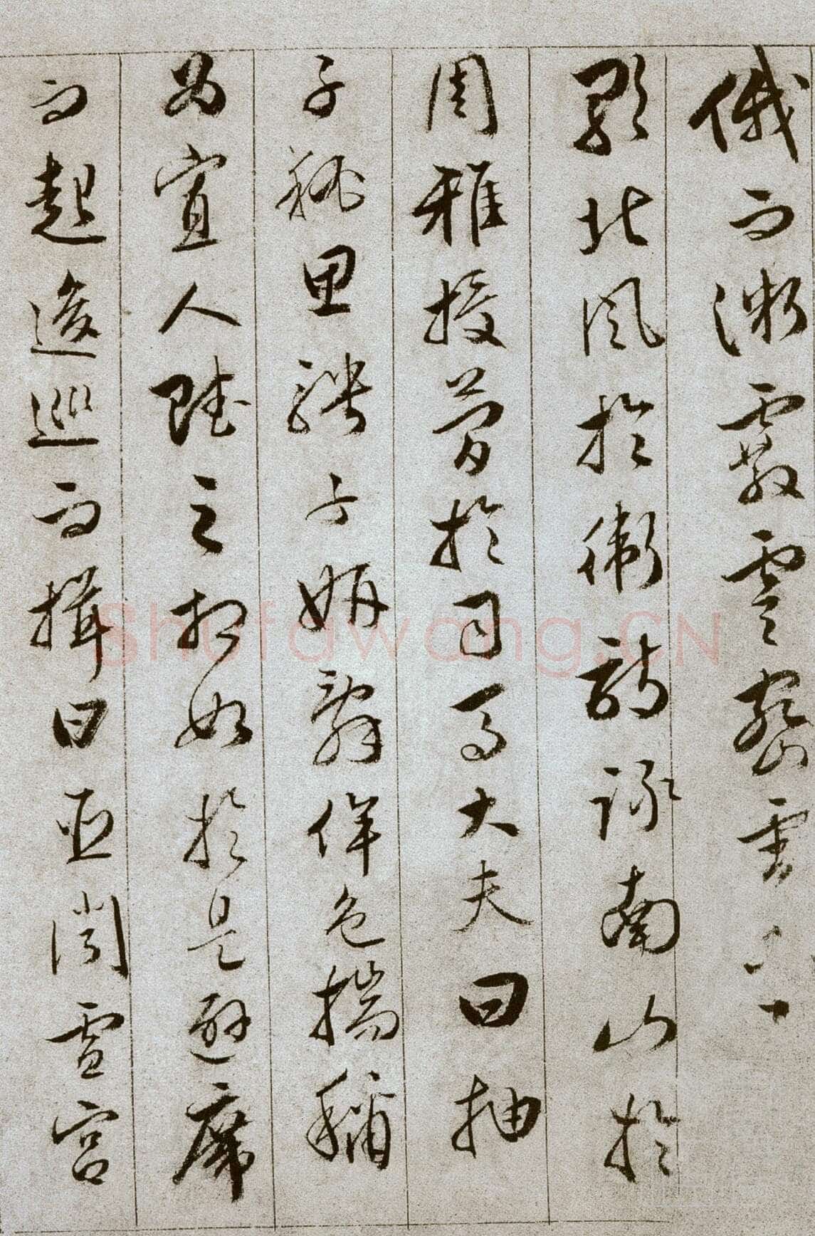 文彭《草书雪赋册页》13.5×20.5cm，共11页，文不全，辽宁省博物馆藏