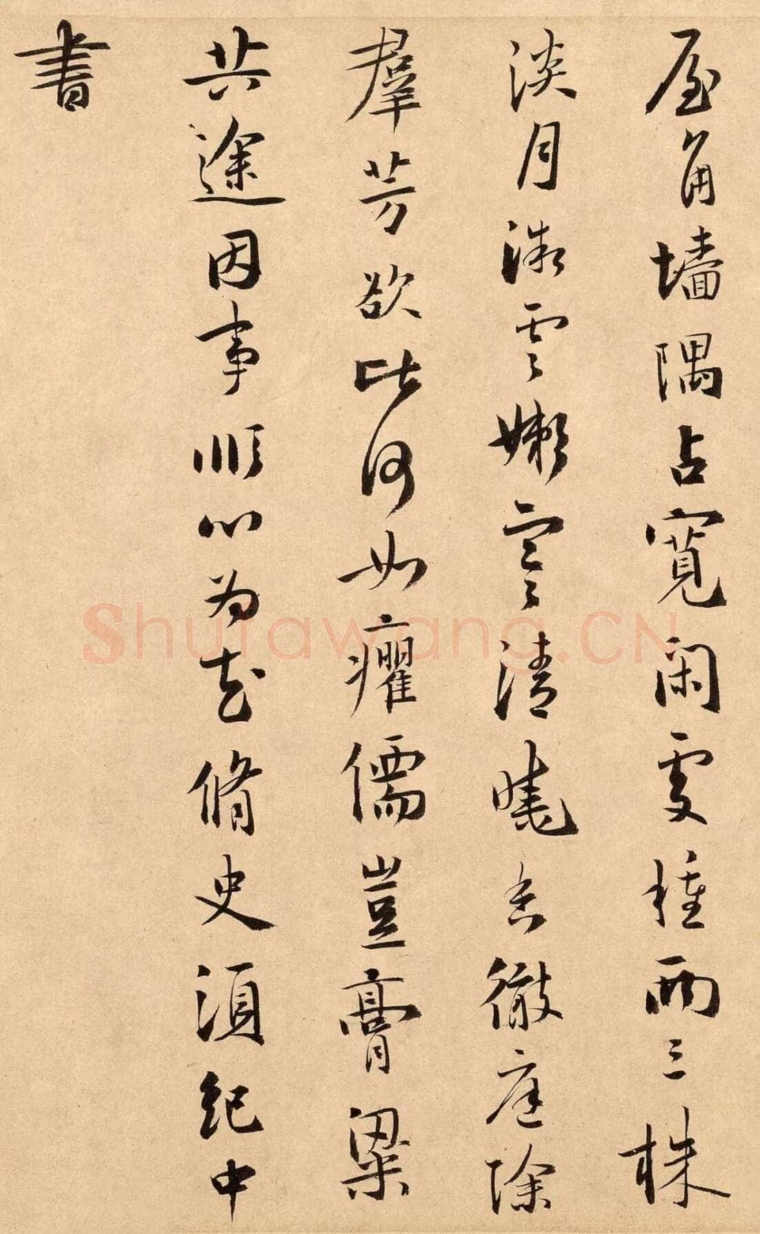 扬无咎《四梅花图卷、行书跋雪梅图卷》