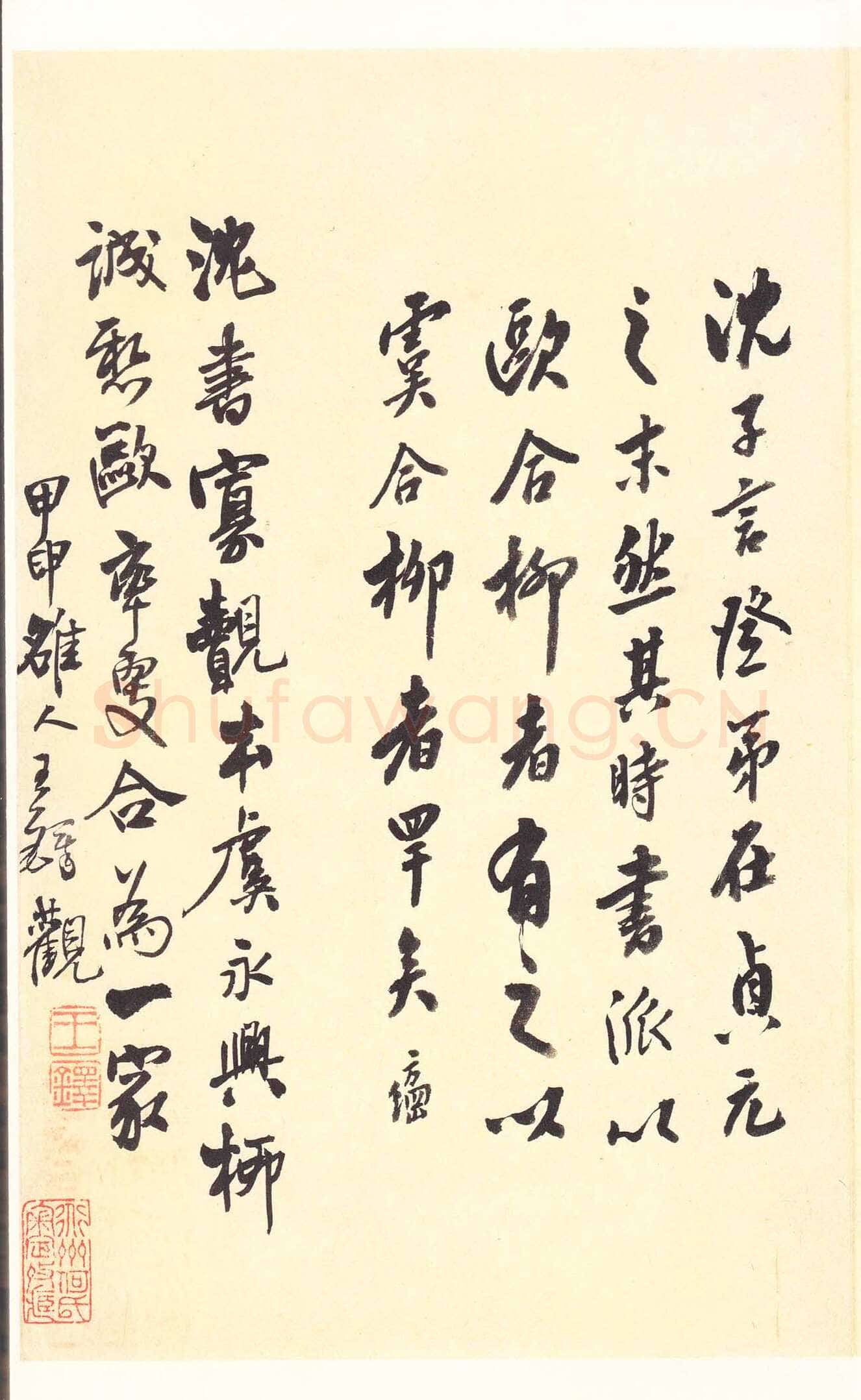 沈传师《柳州罗池庙碑》