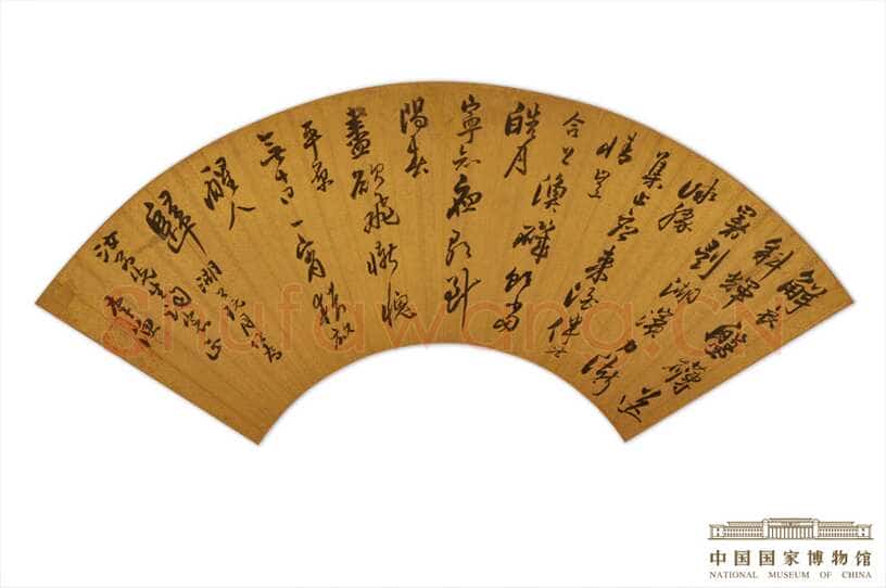 李渔《隶书联、行书七言律诗扇面》