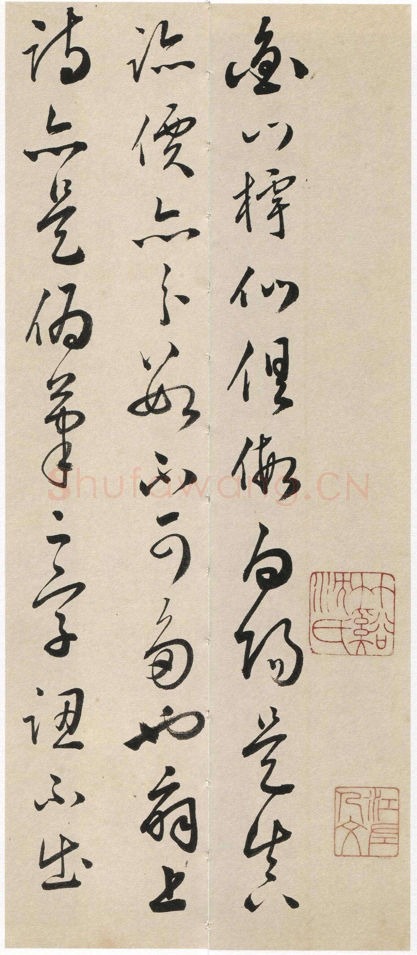 黄姬水《致某人札》行书 30×14cm×2 上海博物馆藏