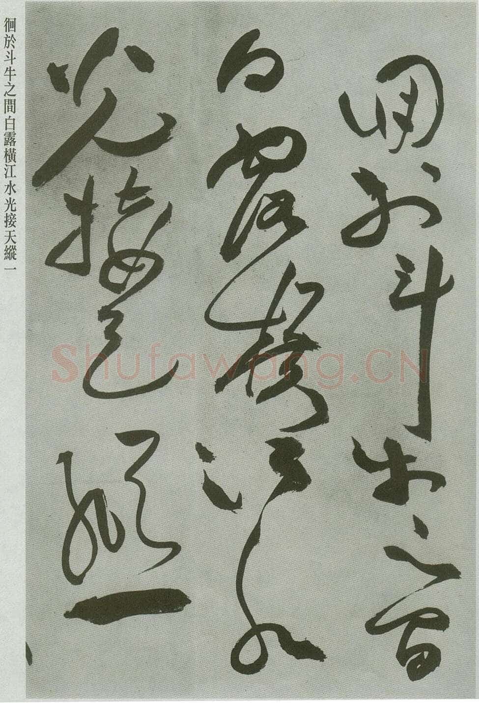 祝允明《草书前后赤壁赋卷》纸本草书 31.1×1001.7cm 上海博物馆藏