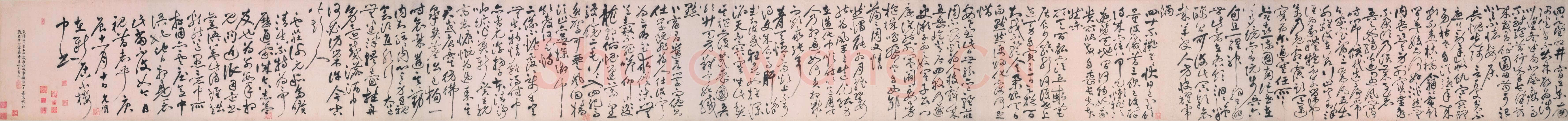 祝允明《自书诗卷》纸本草书，47.3×321.3cm 正德十五年(公元1520年)上海博物馆藏