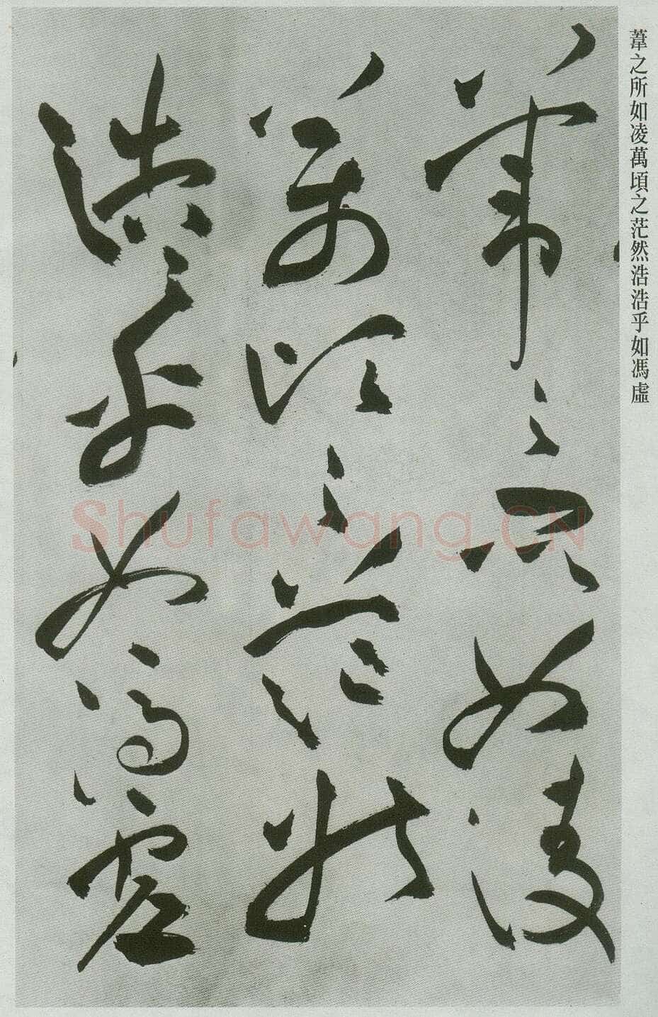 祝允明《草书前后赤壁赋卷》纸本草书 31.1×1001.7cm 上海博物馆藏