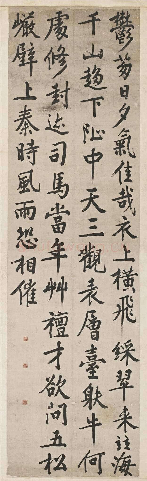 周天球《行楷七律诗立幅》南通博物苑藏