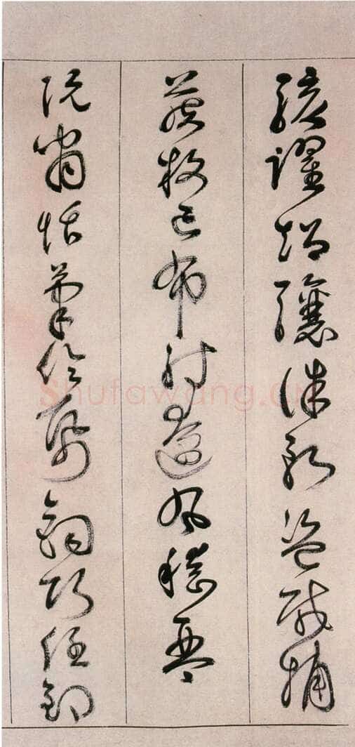 詹景凤 《草书千字文卷》纸本草书 26×524cm 万历己亥(1599年)