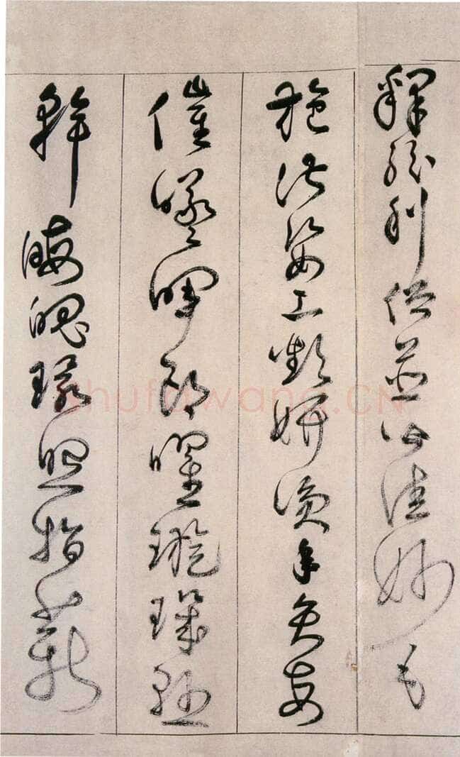 詹景凤 《草书千字文卷》纸本草书 26×524cm 万历己亥(1599年)
