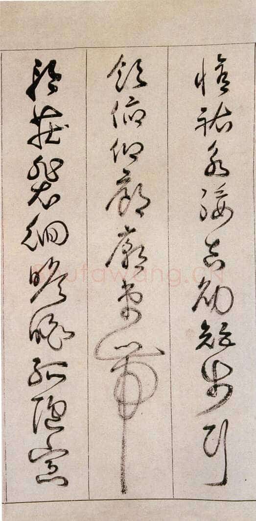 詹景凤 《草书千字文卷》纸本草书 26×524cm 万历己亥(1599年)