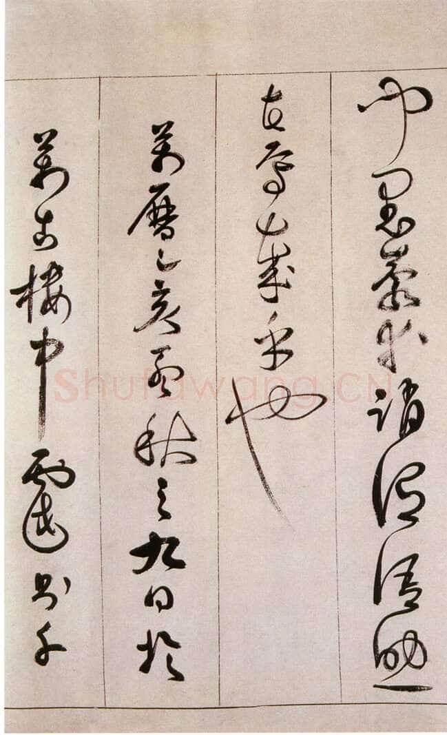 詹景凤 《草书千字文卷》纸本草书 26×524cm 万历己亥(1599年)