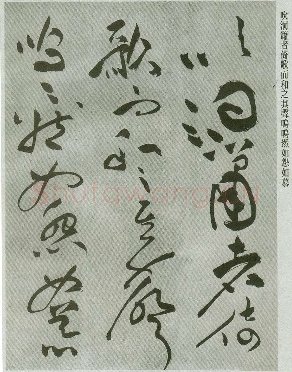 祝允明《草书前后赤壁赋卷》纸本草书 31.1×1001.7cm 上海博物馆藏