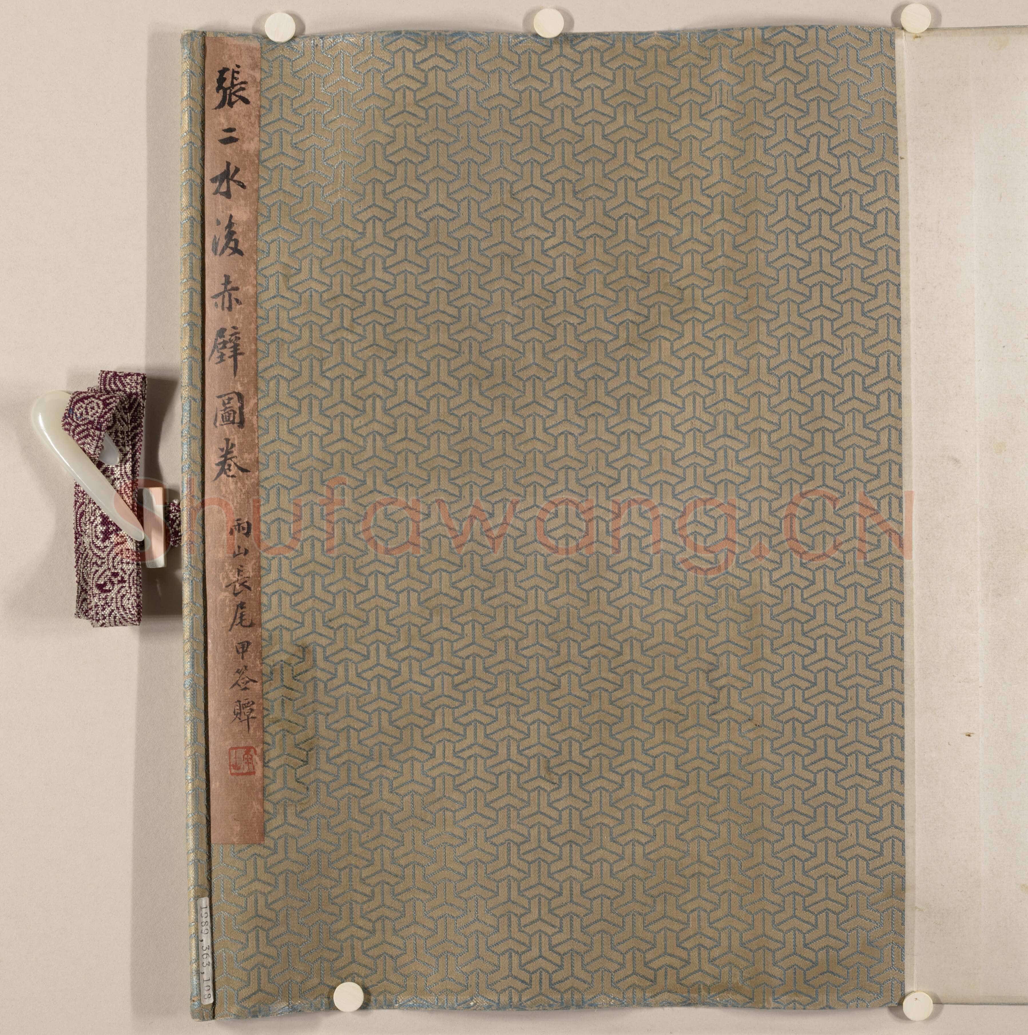 张瑞图《赤壁怀古大江东去》书画合卷 绫本 27.9×320厘米 崇祯二年(1629)纽约大都会艺术博物馆藏