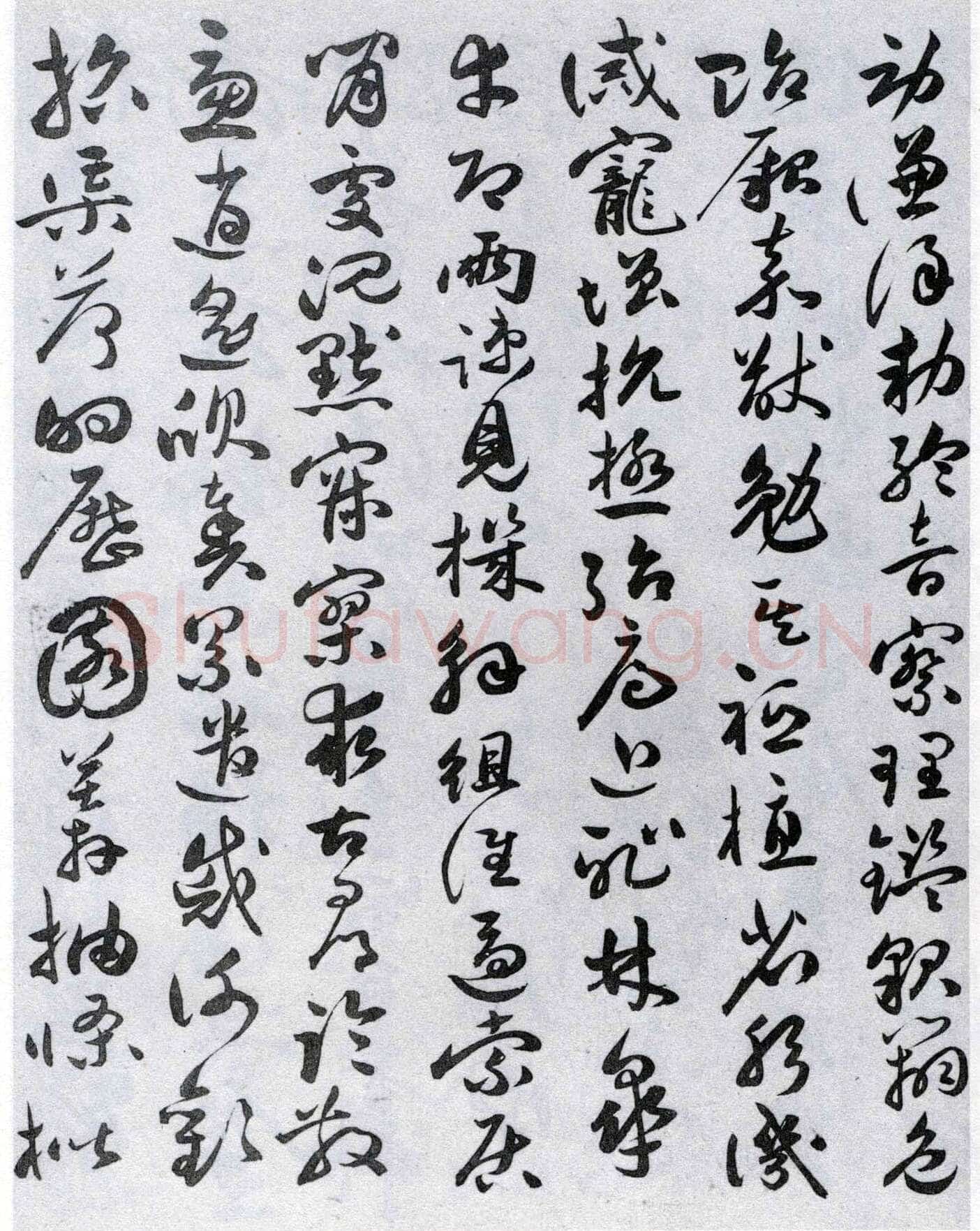 祝允明《草书千字文》纸本 纵31.1cm 横372.9cm 台北故宫博物院藏