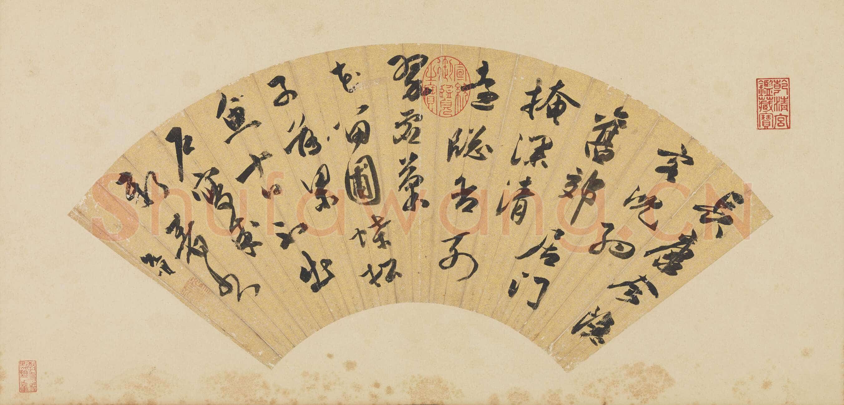 祝允明《行书五言诗扇面》纸本行书 18×49cm 台北故宫博物院藏
