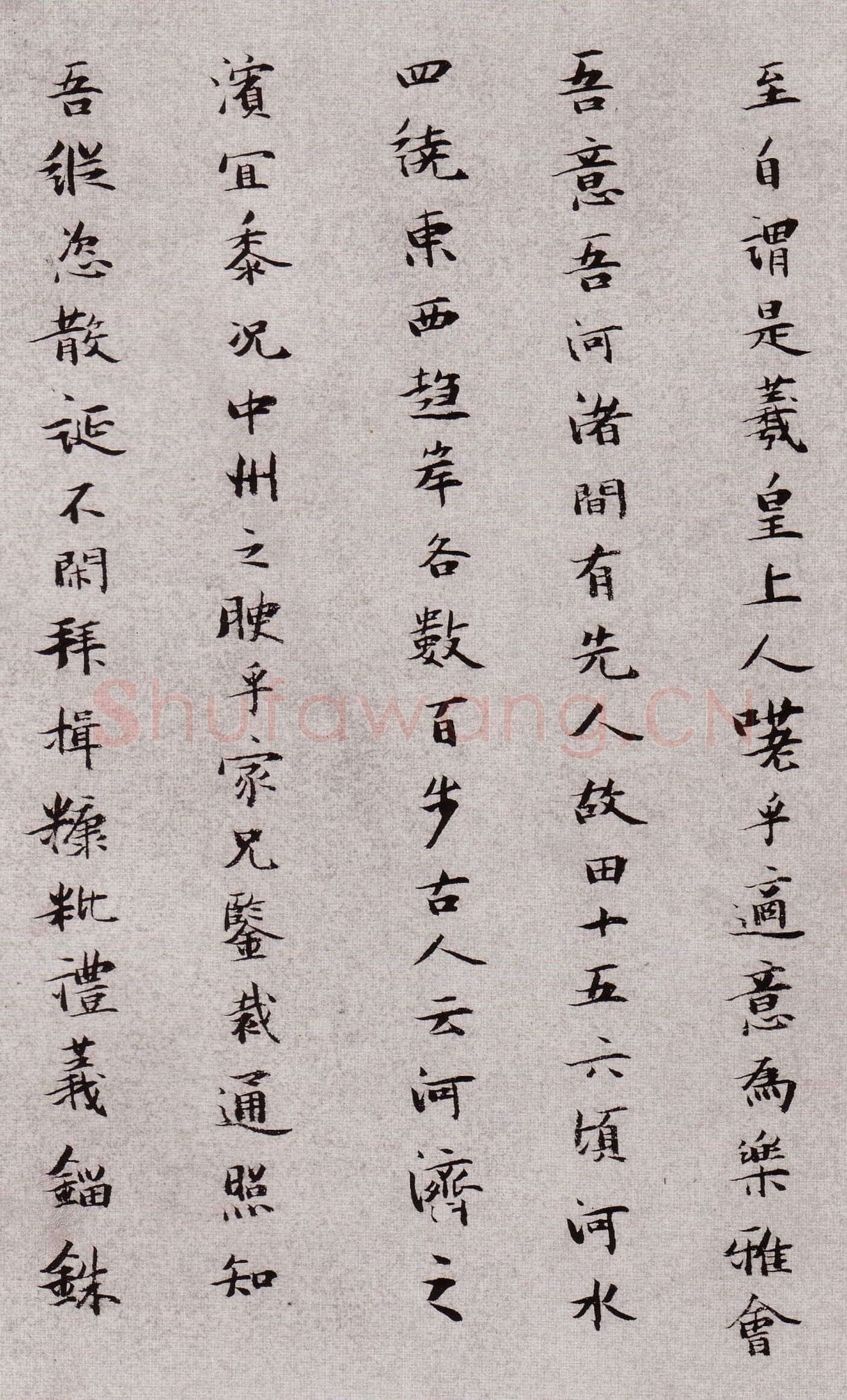 张瑞图《小楷王无功答冯子华书》册 洒金笺本 23.5×14.6厘米×15 崇祯六年(1633)