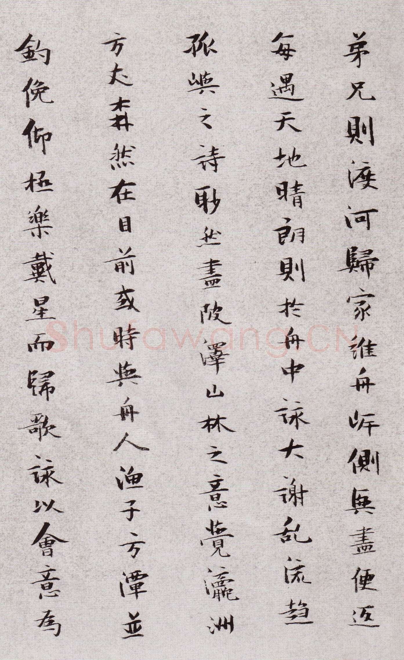 张瑞图《小楷王无功答冯子华书》册 洒金笺本 23.5×14.6厘米×15 崇祯六年(1633)