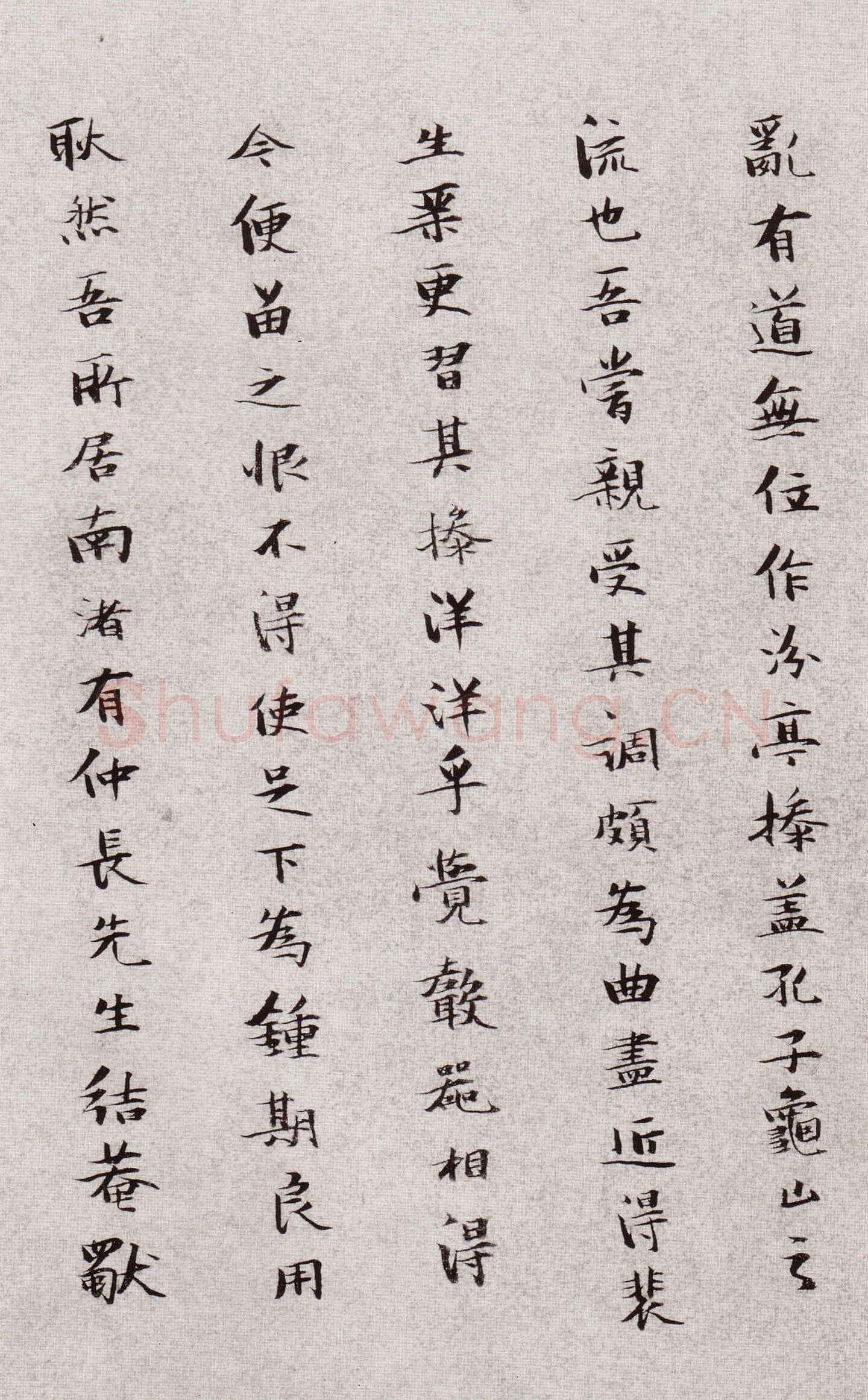 张瑞图《小楷王无功答冯子华书》册 洒金笺本 23.5×14.6厘米×15 崇祯六年(1633)