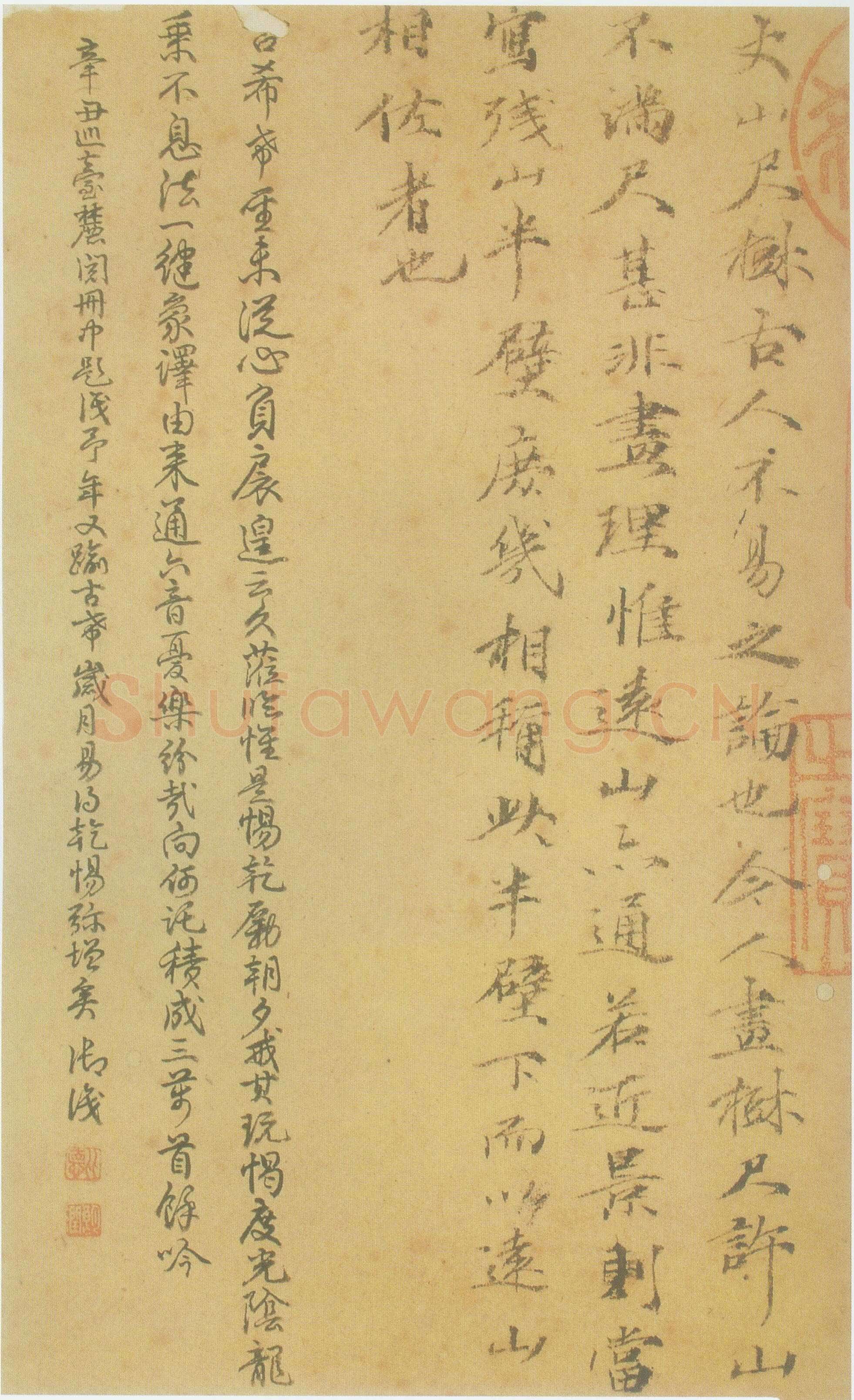倪瓒云林画谱册