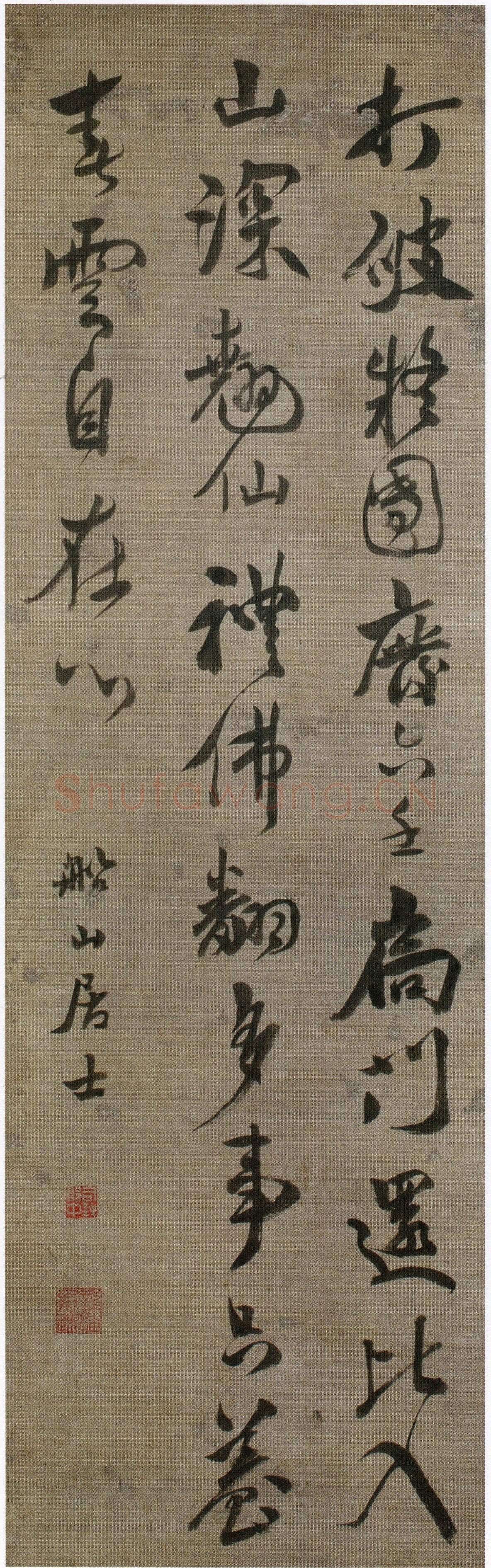 张问陶《行书七绝诗轴》纸本行书 125×40cm 淮安市博物馆藏
