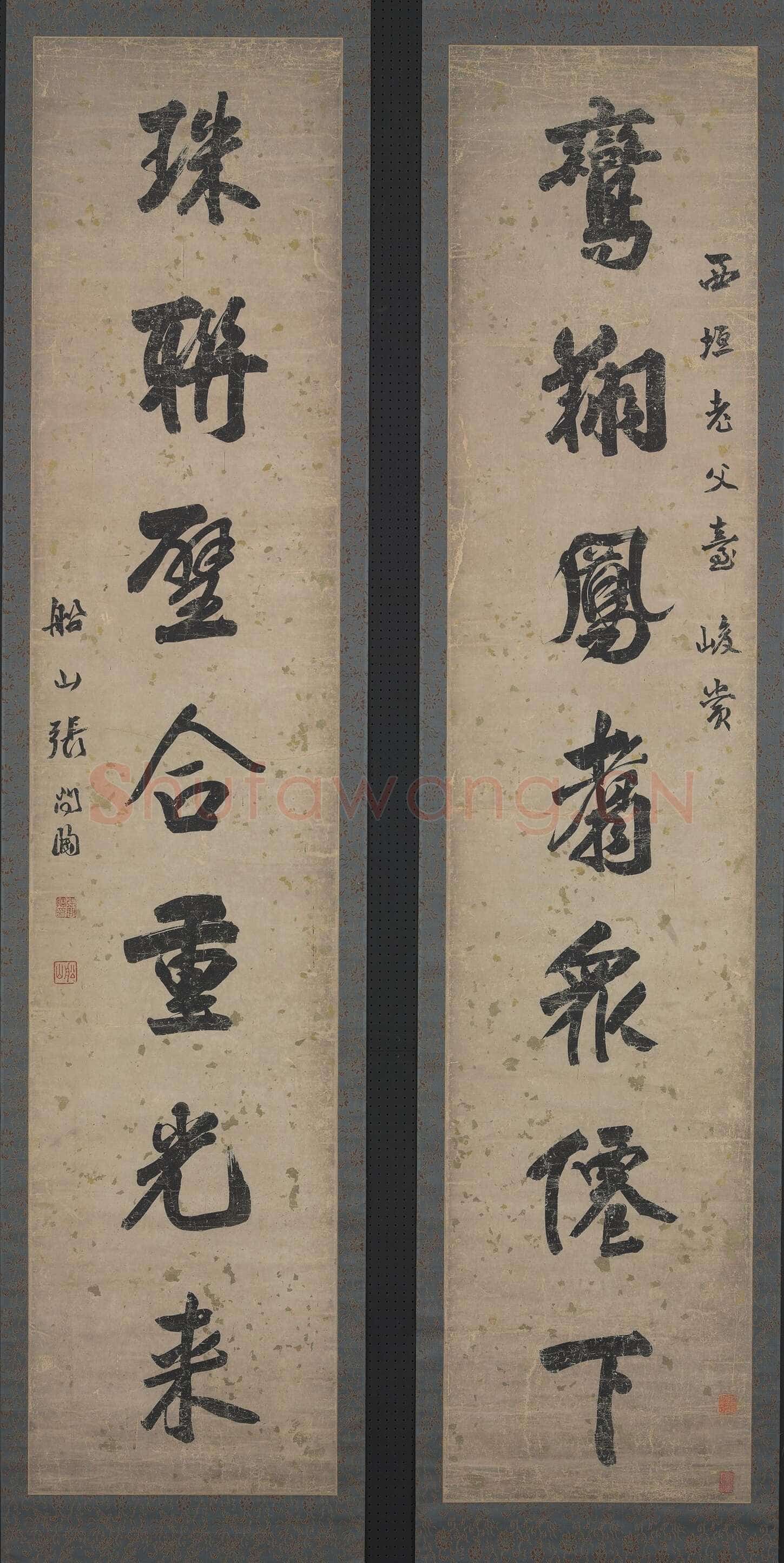 张问陶《行书鸾翔珠联七言联》纸本 行书 171.2×36.4cm 台北故宫博物院藏